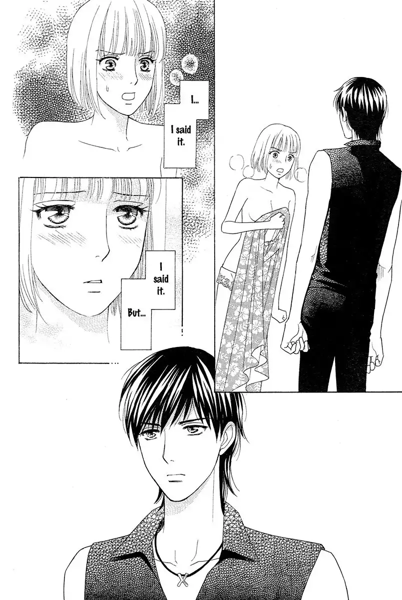 Venus ni Arazu Chapter 3 30